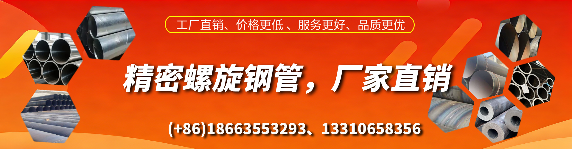 仙桃精密螺旋钢管厂家